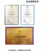 澄合经纬新材料“管”通八方,六重权威认证护航,SSPE 管闪耀多领域