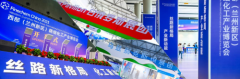 2024西部(兰州新区)精细化工产业博览会,助力企业发掘新商机