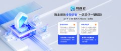 鸿辉云:数字平台赋能,便捷采供降本增效