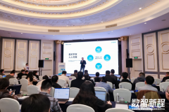 低代码 AI,推动数智平权!2025奥哲低代码数智化峰会首站圆满举办!